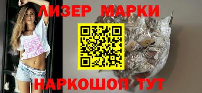 молекула духа Гусь-Хрустальный