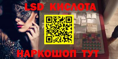 гидропоника Гусиноозёрск