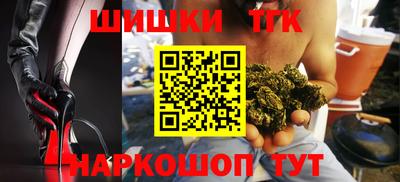 дистиллят марихуана Гусев