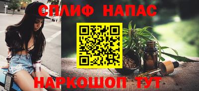 молекула духа Гусь-Хрустальный