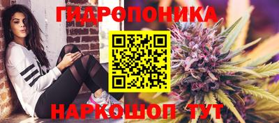дистиллят марихуана Гусев
