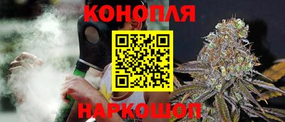 молекула духа Гусь-Хрустальный