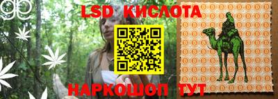 тгк Азнакаево