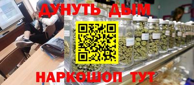 дистиллят марихуана Гусев