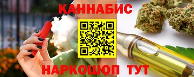 молекула духа Гусь-Хрустальный