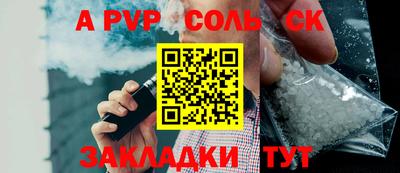 гидропоника Гусиноозёрск