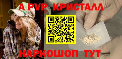 молекула духа Гусь-Хрустальный