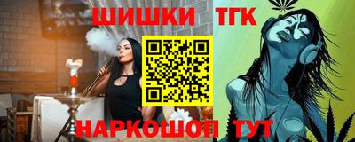 марихуана Гатчина