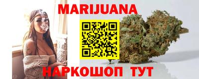 марихуана Гатчина