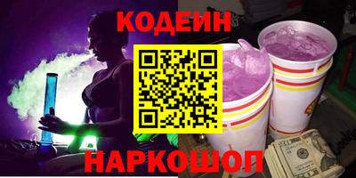 mdpv Абинск