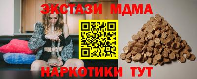 молекула духа Гусь-Хрустальный