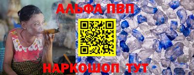 дистиллят марихуана Гусев