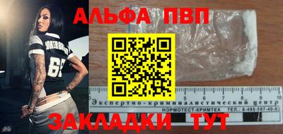 марихуана Гатчина