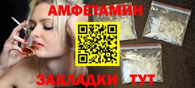 молекула духа Гусь-Хрустальный