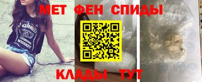 молекула духа Гусь-Хрустальный