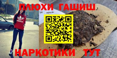 ГАЛЛЮЦИНОГЕННЫЕ ГРИБЫ Гай