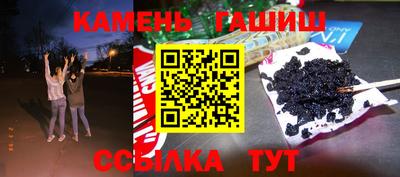 молекула духа Гусь-Хрустальный