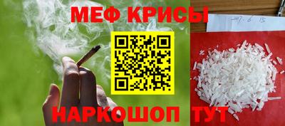 молекула духа Гусь-Хрустальный
