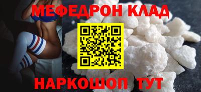 молекула духа Гусь-Хрустальный