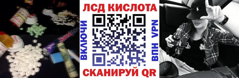 наркотики  Карталы  Лсд 25 экстази ecstasy 