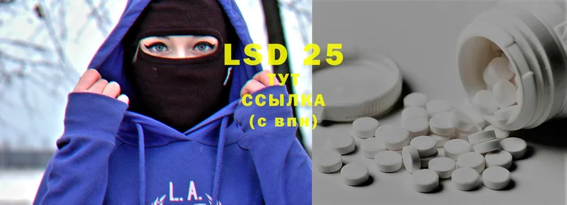 LSD-25 экстази ecstasy  kraken маркетплейс  Карталы 