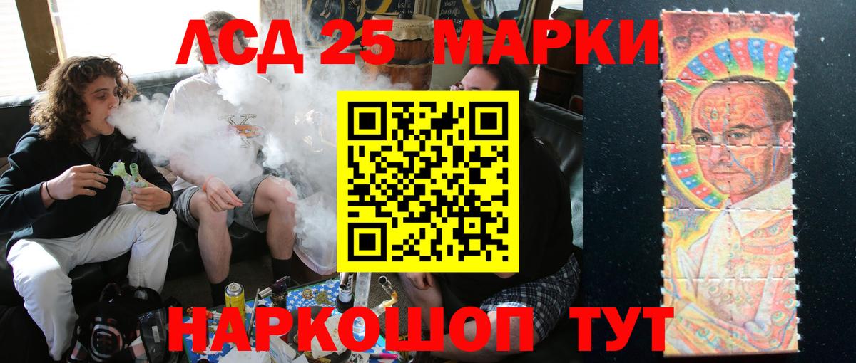 Лсд 25 экстази  Вход с VPN  Карталы  ЛСД экстази ecstasy 