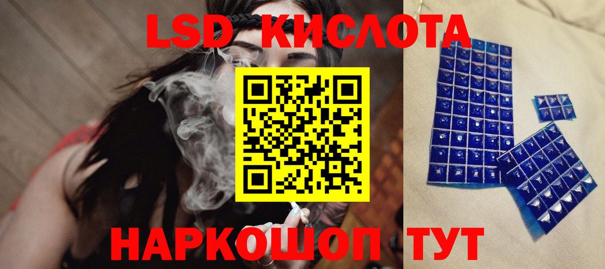 LSD-25 экстази ecstasy Карталы