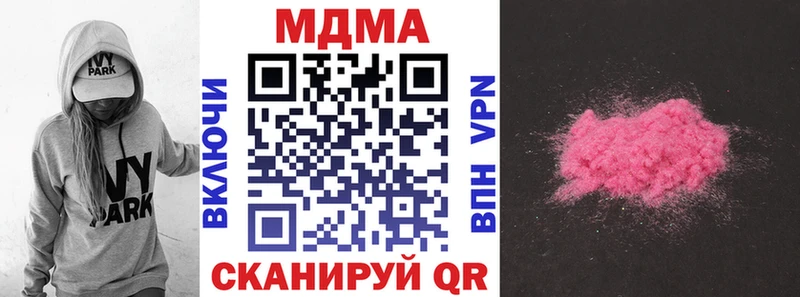 наркотики  Карталы  МДМА VHQ 