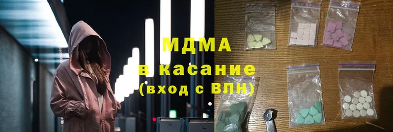 МЕГА ссылки  магазин продажи наркотиков  Карталы  МДМА кристаллы 