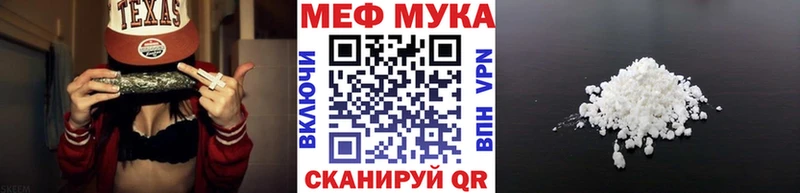 Меф VHQ Карталы