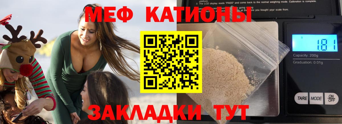 Меф 4 MMC  Меф  Мефедрон кристаллы  Карталы 