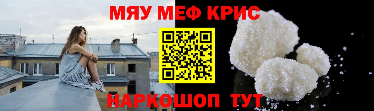 МЕФ  Карталы