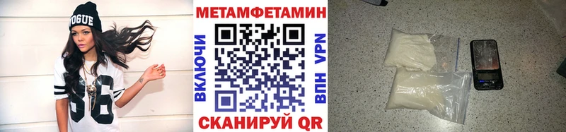 Метамфетамин винт  наркотики  Карталы 
