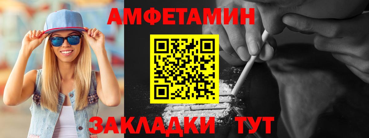 Карталы  Метамфетамин Methamphetamine  Вход с VPN  Метамфетамин Methamphetamine 