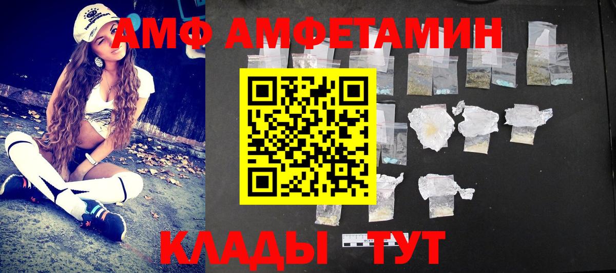 МЕТАМФЕТАМИН Декстрометамфетамин 99.9%  МЕТАМФЕТАМИН Декстрометамфетамин 99.9%  Карталы 