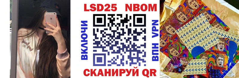 Марки N-bome 1500мкг Карталы