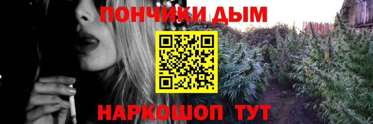 МАРИХУАНА сатива  Канабис VHQ  Канабис тримм  Карталы  Марихуана Ganja  Вход с VPN 